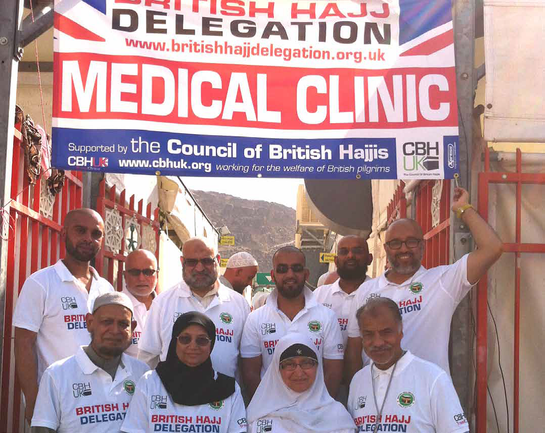 Hajj Delegation Medical Clinic, Makkah, courtesy Council of British Hajjis.
