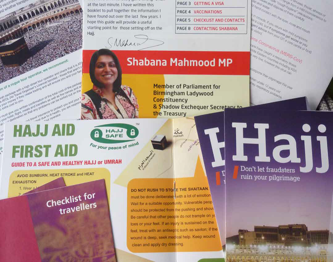 Range of leaflets promoting Hajj health and safety and awareness of Hajj fraud.