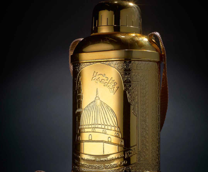 Zamzam flask purchased 2010, Makkah, British Museum.