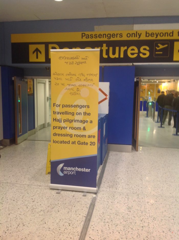 Facilities for Hajj pilgrims at Manchester Airport, 2013.